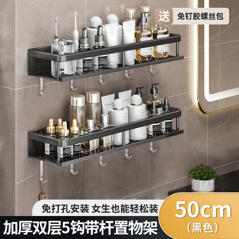 Estante de baño gris de pistola, baño de pared sin perforación, baño, lavabo, estante de almacenamiento en la pared