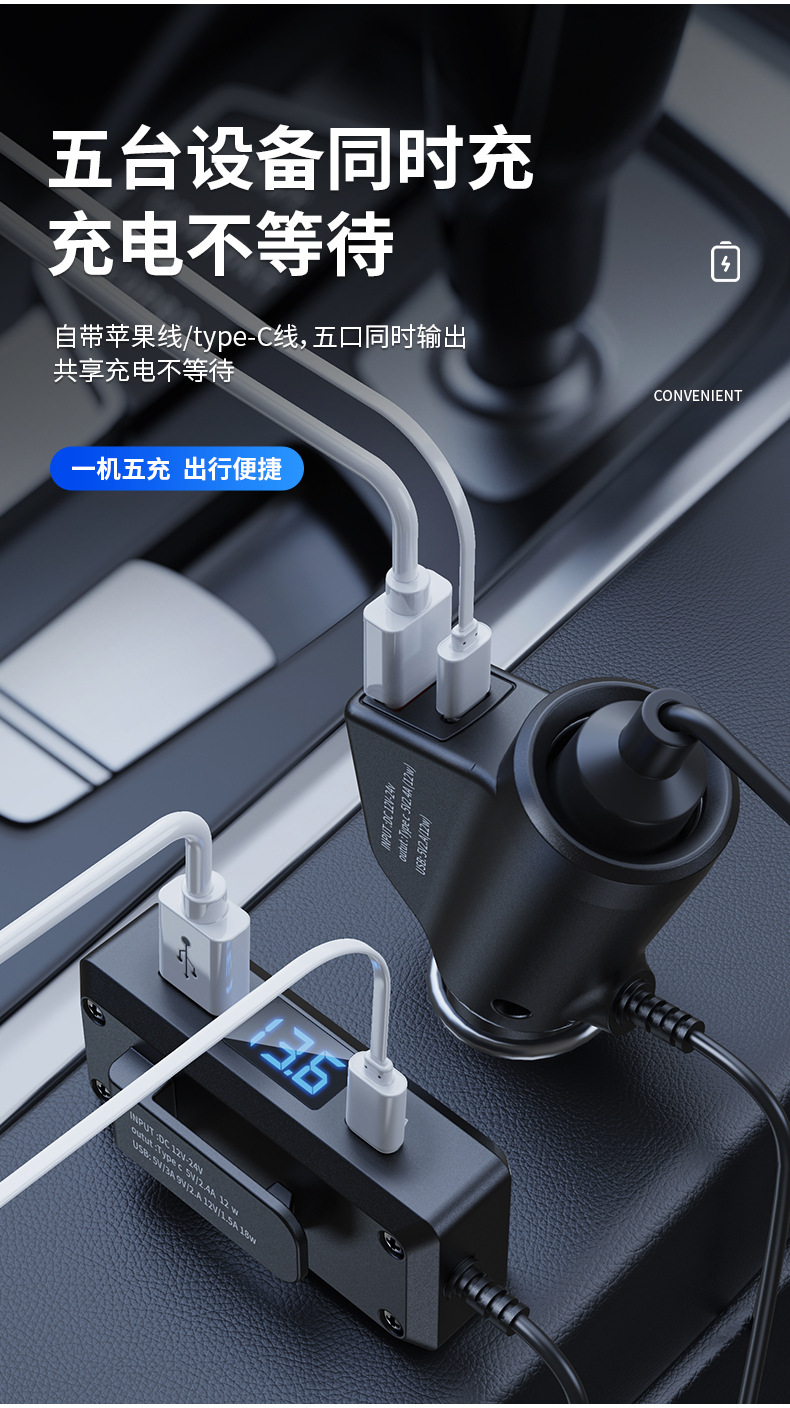 New Car Charger with Multi-Function Qc3.0+Pd Fast Charging Interface for Mobile Phones, 12V24V Universal with Voltage Display