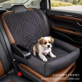 亚马逊车内副驾座位宠物窝跨境车载宠物窝垫外出旅行防水汽车狗窝