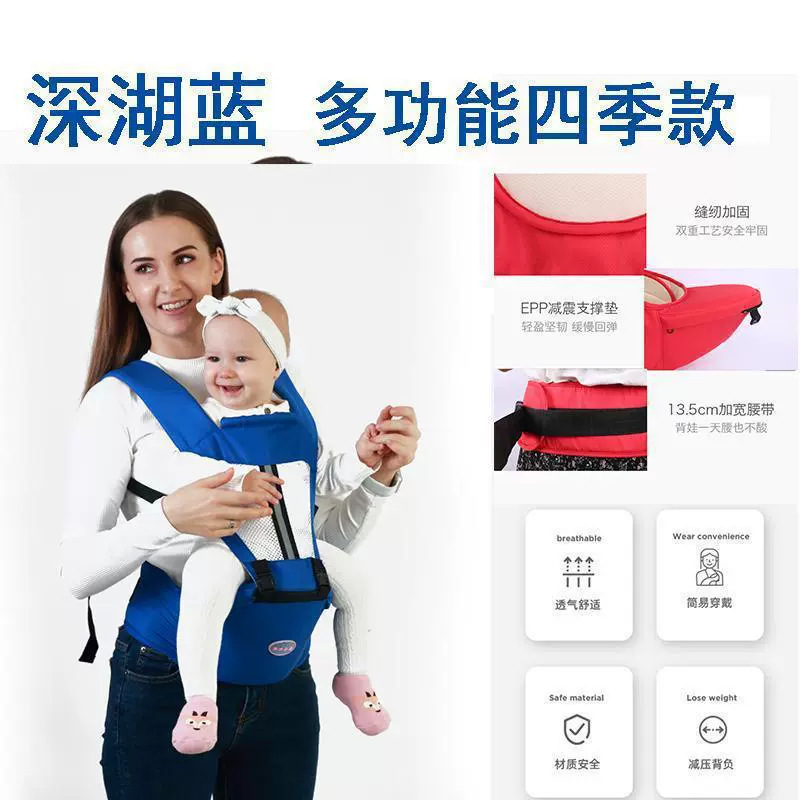 婴儿背带宝宝腰凳轻便四季多功能前抱式前后两用坐凳外出抱娃|undefined