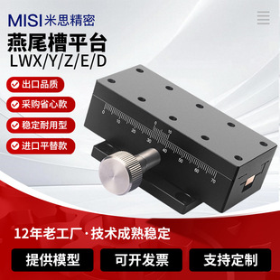 X�S��β�ۻ�̨�����X݆�X�l�ք��L�г�ƽ̨���Sƽ��ֱ������̨LWX