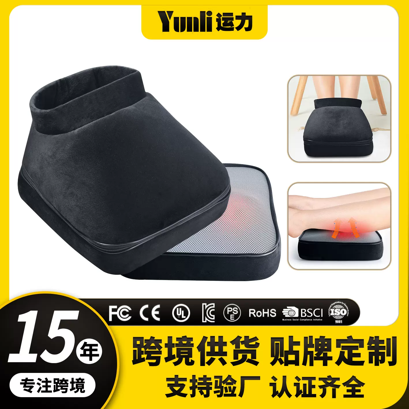 跨境加热足部按摩器足底揉捏按脚按摩机小腿脚部脚底家用足疗机