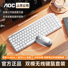 �ڽ�AOCkm600�o���{���pģ�I�����b��늿��p���o���Pӛ��̨ʽ��X