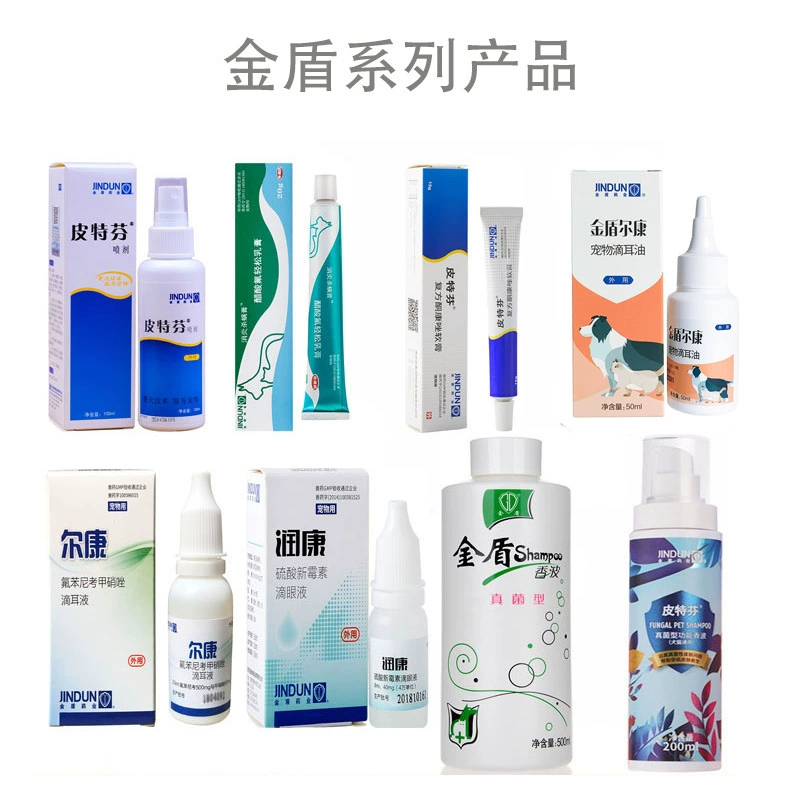 Мазь Jindun Pitfen для кожи собак Лекарство от грибка кошачьего лишая мазь от перхоти для домашних животных кошачий мох наружное использование