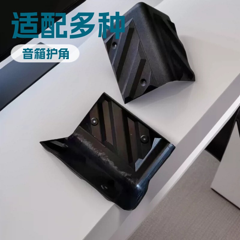Thin Plastic Speaker Corner Protector, Speaker Protective Corner, Speaker Edge Strip, Plastic Corner Protector, Anti-loss Corner Protector Thin Plastic Speaker Corner Protector, Speaker Protective Corner, Speaker Edge Strip, Plastic Corner Protector, Anti-loss Corner Protector