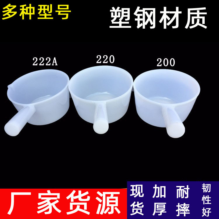 工业级白色加厚耐摔塑料水瓢批发洗澡漂流有嘴水勺长柄熟塑胶水舀