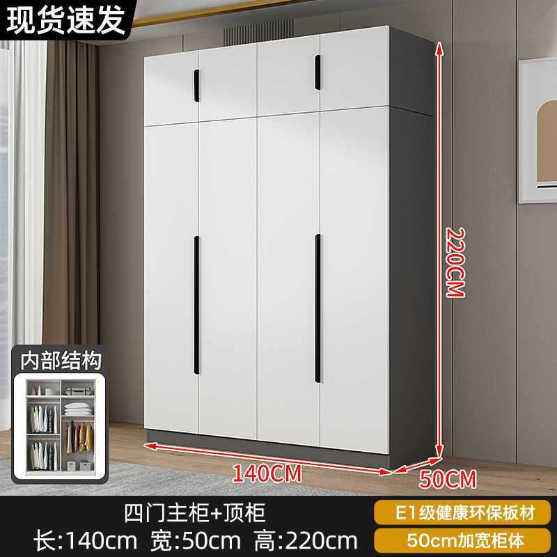 衣柜现代简约家用卧室小户型平开门收纳储物柜简易出租房用挂衣橱|undefined