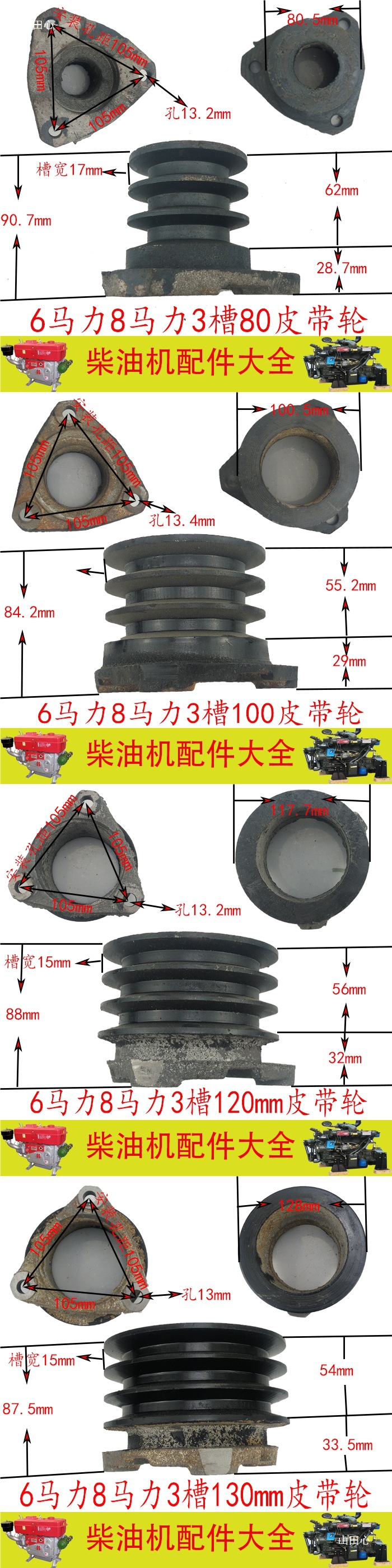 Diesel Engine Pulley Belt Pulley B Belt R175R180 Diesel Engine 6 Horsepower 8 Horsepower Extruder Enlarged Pulley