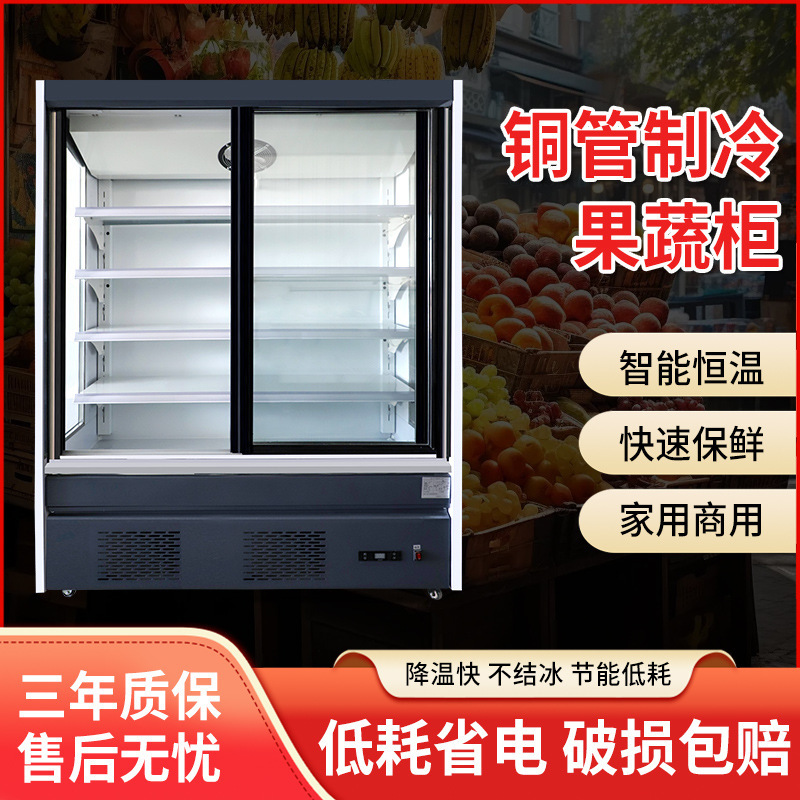Double-Door Beverage Cabinet Vertical Refrigerator Bar Beer Cabinet Fresh-Keeping Refrigerator Convenience Store Freezer Commercial Use