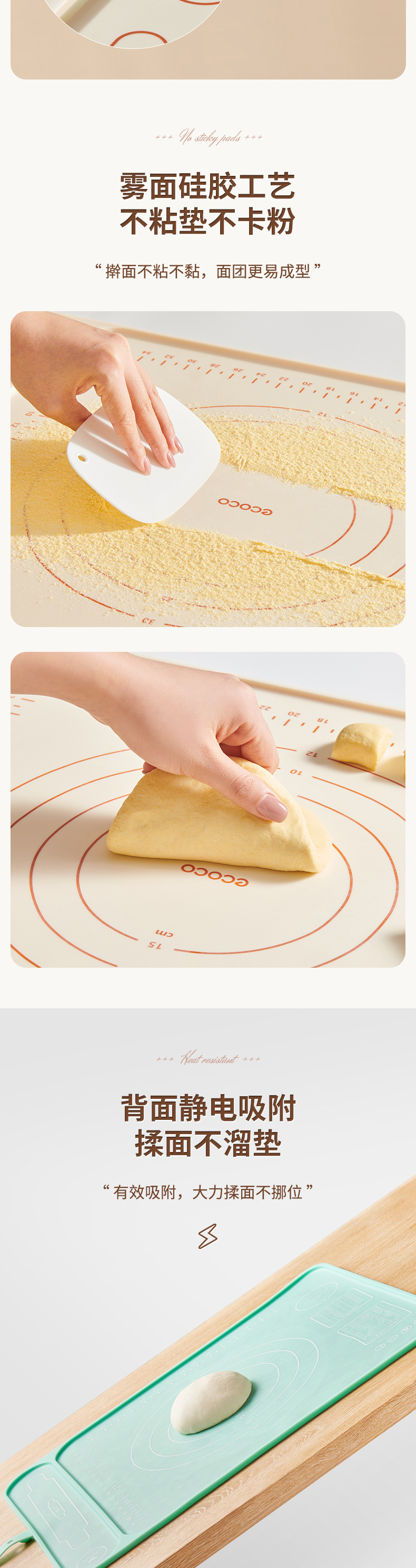 揉面垫详情_04.jpg