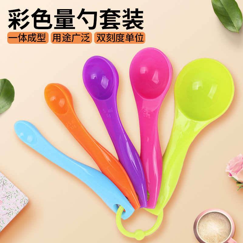 国境を越えた新製品スケールカラー付き5点セット計量スプーン卸売り食品厚さ計量スプーンセット焙煎キッチンツール|undefined
