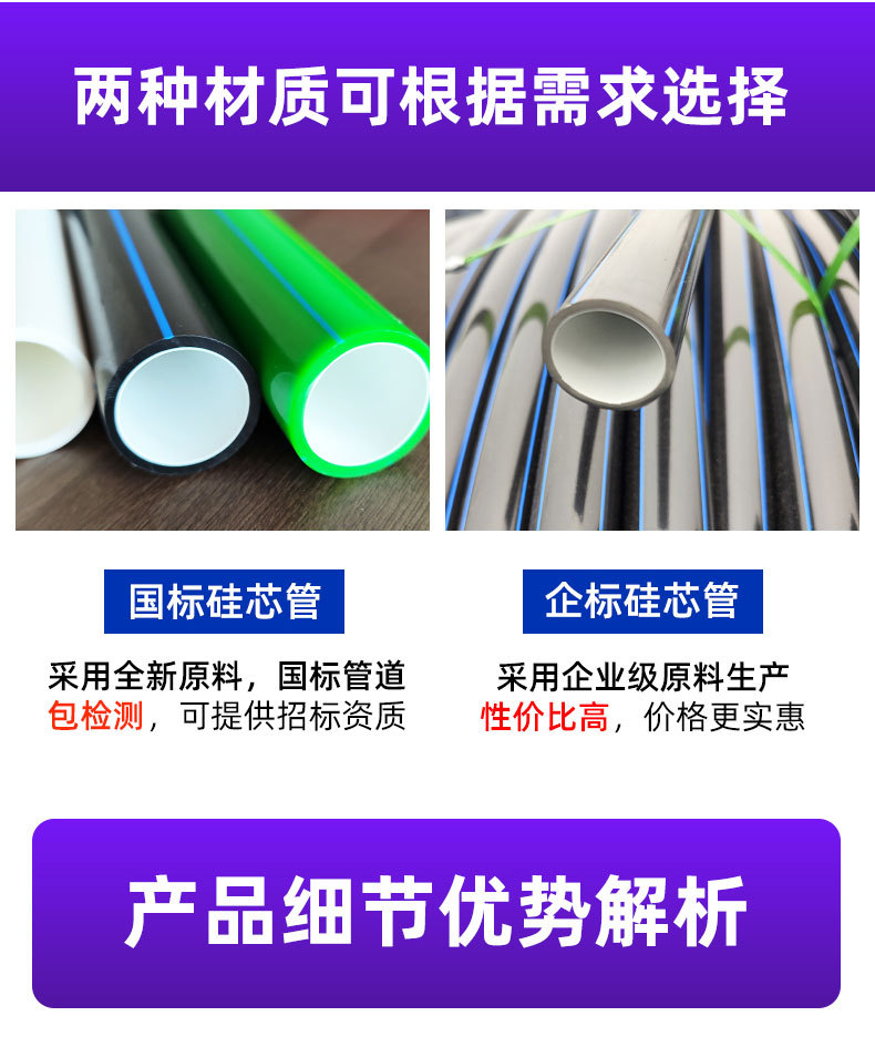 Lansude spot silicon core tube_06.jpg
