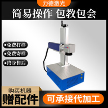 20W����һ�w���w�����˙C��yʽ���٘��Ƶ�̙C̨ʽ�����и�