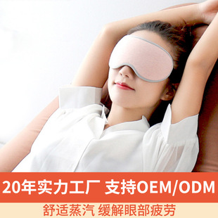 ˯�����֌���usb늼ӟ�l�ᾏ��ƣ�����������o��3D�ڹ�˯����