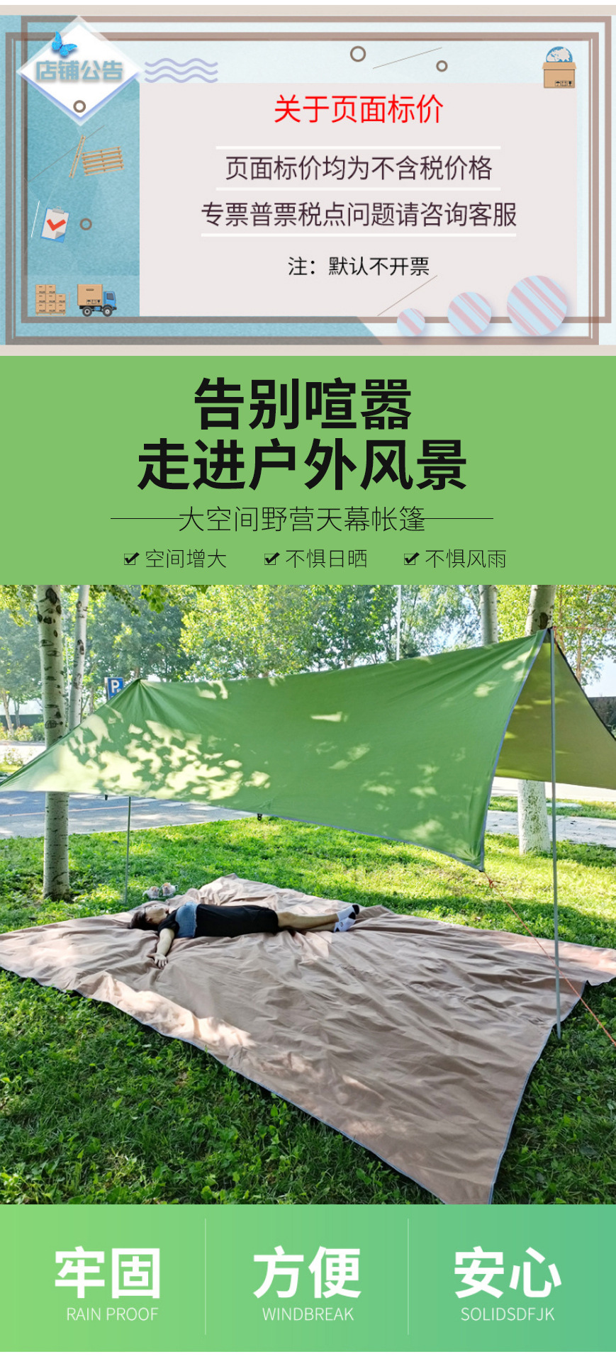 In-Stock Wholesale Rainproof and Sunproof Canopy Tent for Outdoor Camping, Picnic, Thickened Portable Windproof Sunshade