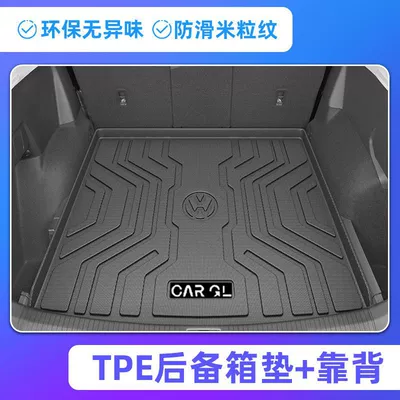 Ayaqaltılar (Kovriklər): Mats 2025 Tpe Floor Mats - three-dimensional-high-side-protection-25-models-of-tuyue-xinrui-special-customized-car-tpe-anti-slip-grain-pattern-trunk-mat