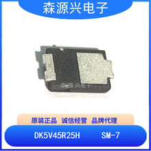 东科 DK5V45R25H 封装SM7  5V2.1A 45V 25mΩ 高性能同步整流芯片