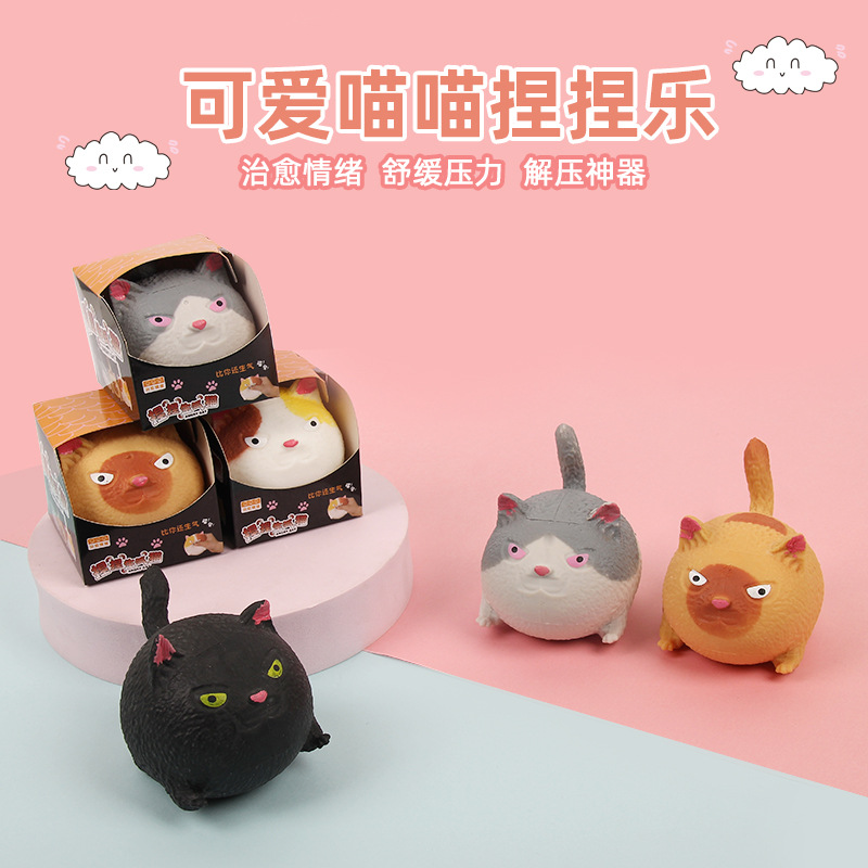 卡通可爱解压捏捏乐猫咪生气发泄猫解压玩具儿童宠萌减压玩具批发