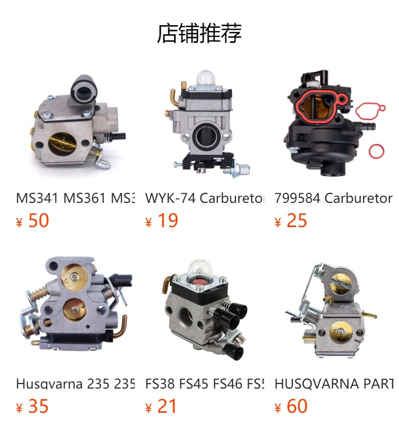 WT-194 carburetor 024 026 MS240 MS260 HU-136A chain saw Carburetor