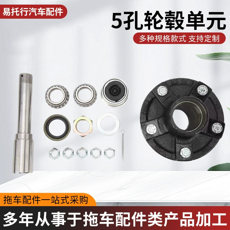 5 отверстий втулка однокомпонентный 2000 фунтов прицепная головка колеса втулка уплотнительное кольцо подшипник фитинги