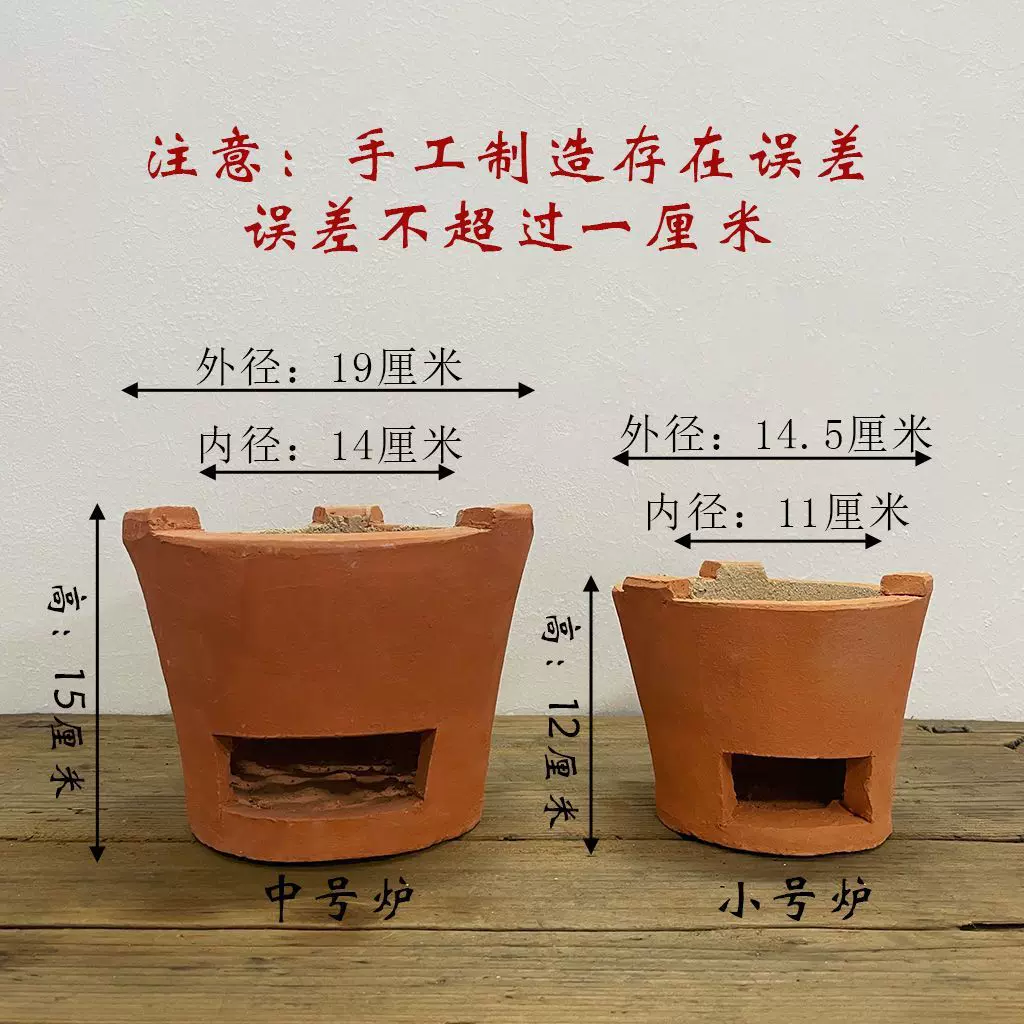 潮州红泥手工炭炉户外家用鸡煲围炉煮茶茶炉功夫茶炉露营跨境批发
