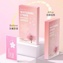 樱花美白牙贴酵素炫白牙贴洁齿亮白去黄洁白SMILEKIT现货一件代发