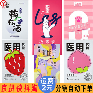 ����LES��ָ��Ů����ο�ۿ���Ůͬ������Ȥˮ�����w���t��ָ����