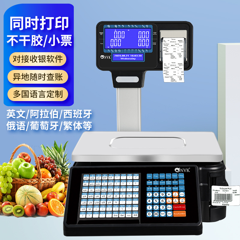 NVK Inglés exportación de báscula electrónica báscula de código de barras España etiqueta adhesiva báscula de supermercado pesado en uno image 3