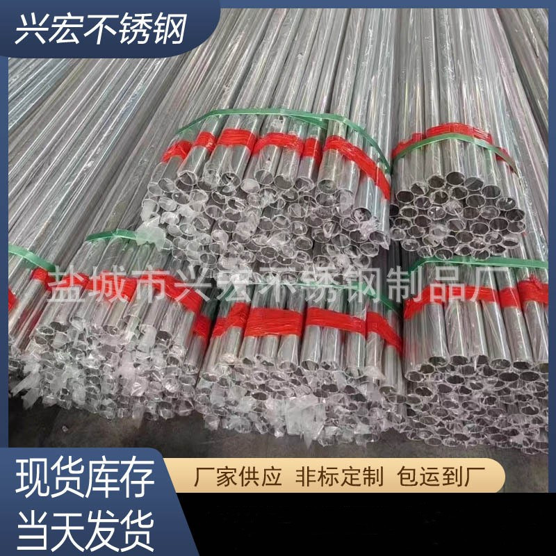 厂家批发供应304不锈钢管 不锈钢无缝管 大小口径各种规格可按要