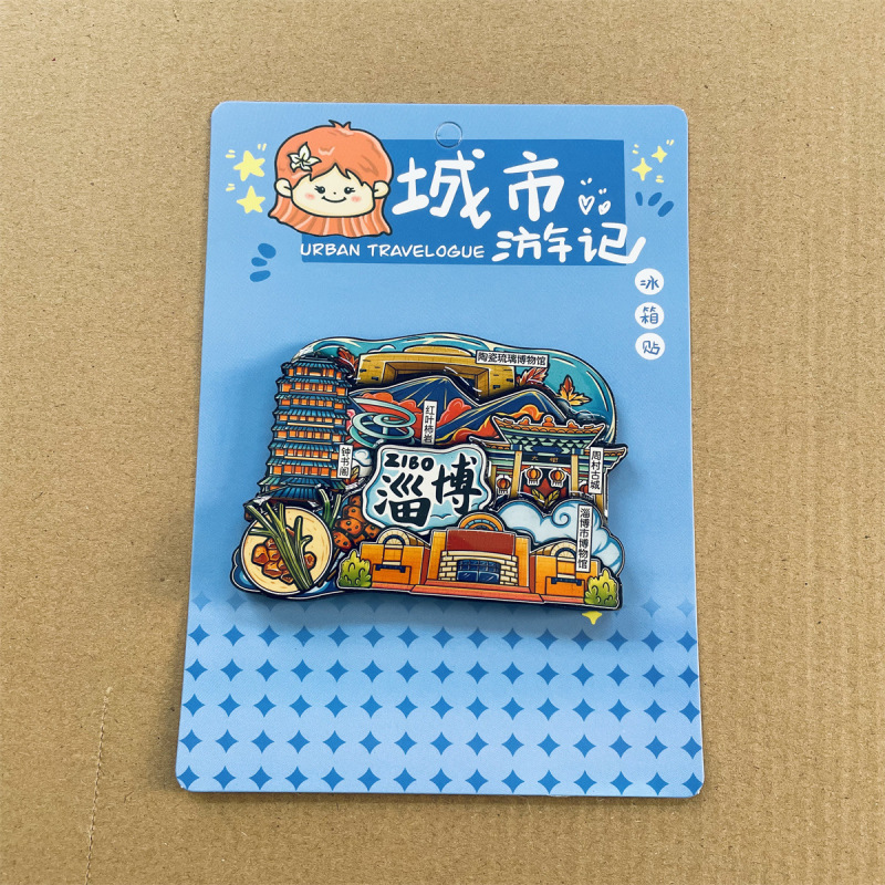 淄博立体接着剤磁気吸引木製冷蔵庫マグネット都市人気の淄博バーベキュー文化創造的なお土産ギフト卸売|undefined