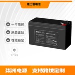 LEOCH理士蓄电池DJW-12-7.0 光伏发电12v7AH太阳能 UPS不间断电源