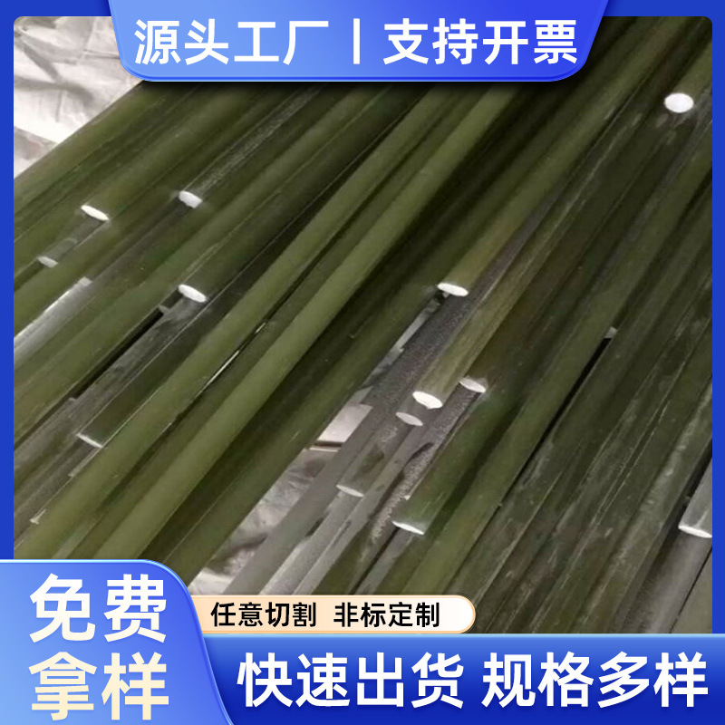 零切黑色玻纤棒绿色G10棒 耐高温G10棒 防火FR4玻纤棒环氧板