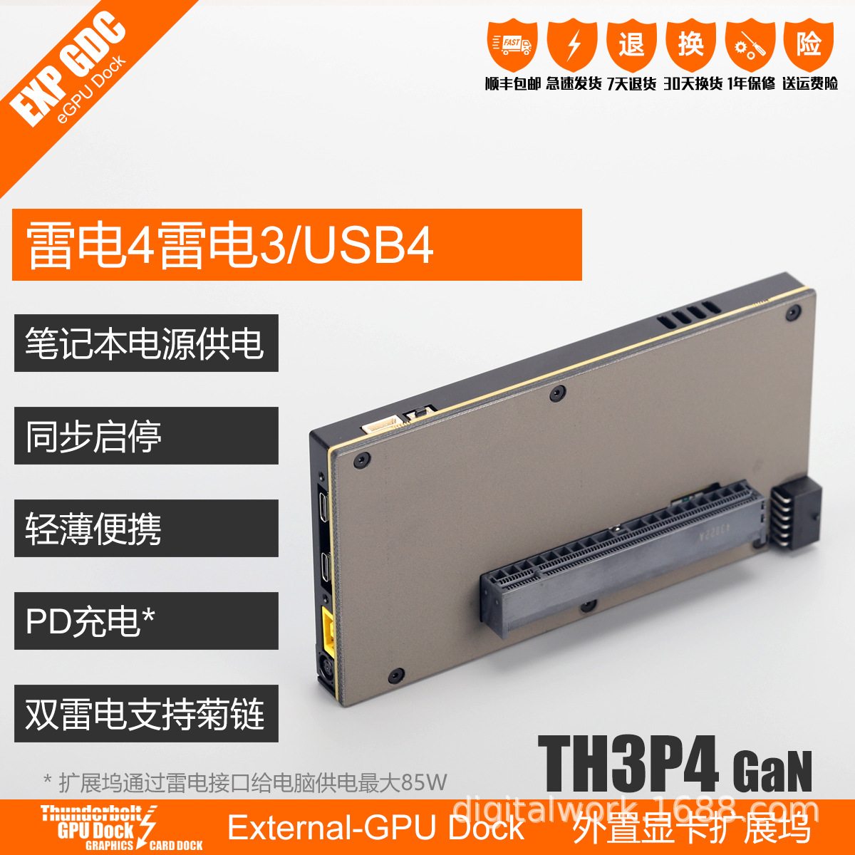 Th3P4Gan V3Thunderbolt Thunderbolt 3 High-Speed Graphics Card Expansion Dock Pci-E 3.0 X4