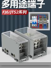 �Ӿ��з־���1�M�����܉ʽ�K���з�֧FJ6/JTS2���ʶ๦�ܰ�ɫ