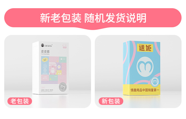 Mystery Pipi Dolphin Mini Program Wireless Female Masturbator G-Spot Vibrator — detail image 4