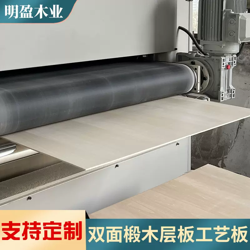 3mm椴木胶合板激光雕刻工艺品杨木三合板建筑模型手工DIY实薄木板