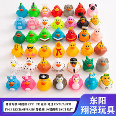 現物卸売りの子供のおもちゃの小さい黄色のアヒルの小さいアヒルのジープのアヒルはギシギシと浮水のおもちゃの装飾のセットを叫びます。
