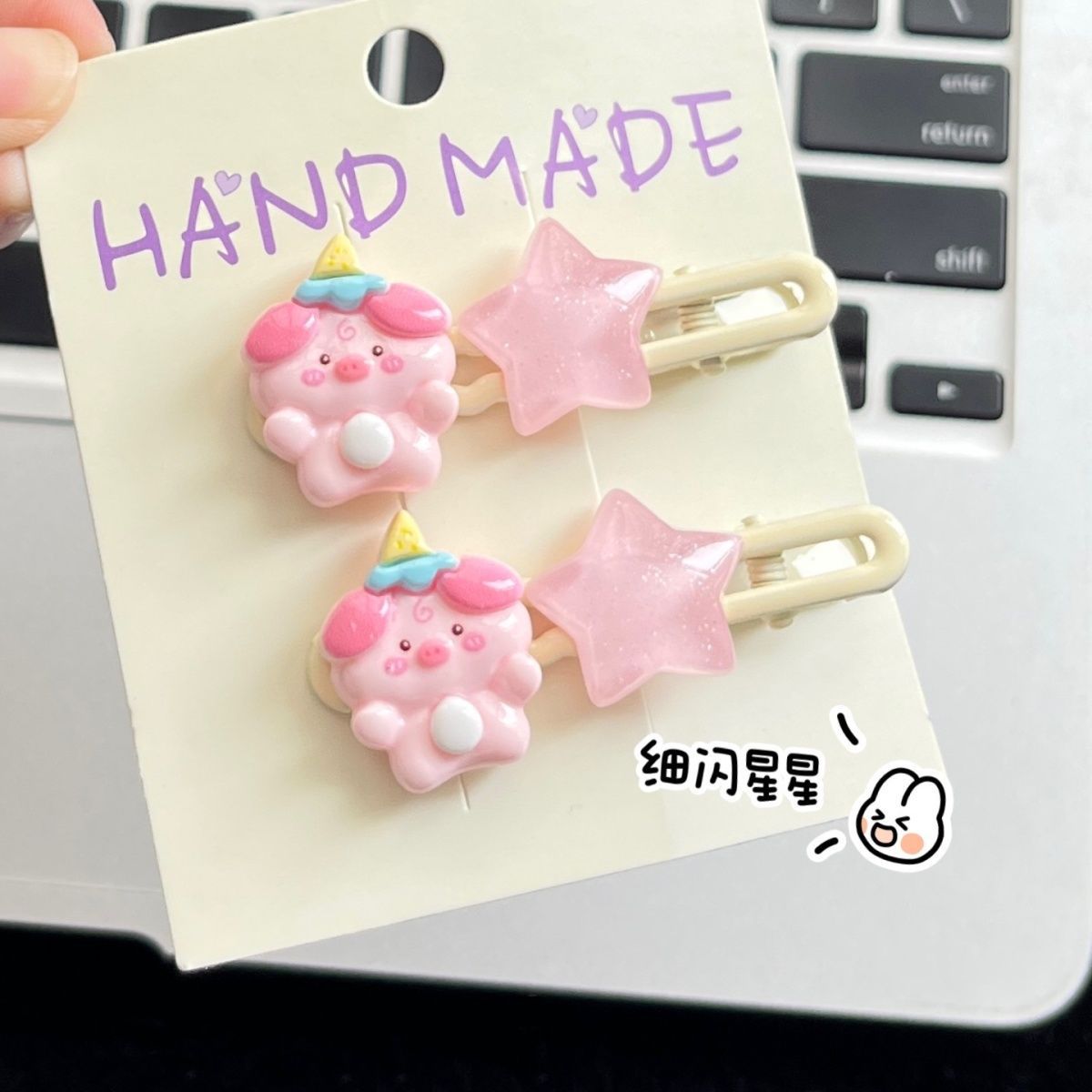 Birthday little pig star edge clip girl sweet soft cute cartoon hair clip Instagram cute student pig hair accessory hair pin