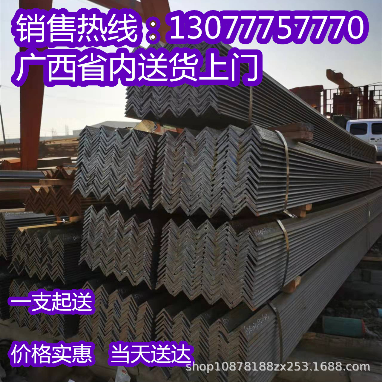 热镀锌角钢冲孔加工 现货玉林镀锌角钢角铁 热轧不等边角钢批发