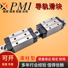 PMI��̩��������ֱ�ߵ��컬��MSR30S/E/LS/LE 25 35 45 SSF0-H P