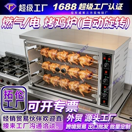 炊事设备;煲仔饭机;肉品加工设备