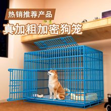 加粗狗笼子中型犬小型犬室内狗窝带厕所柯基泰迪比熊宠物狗狗围栏