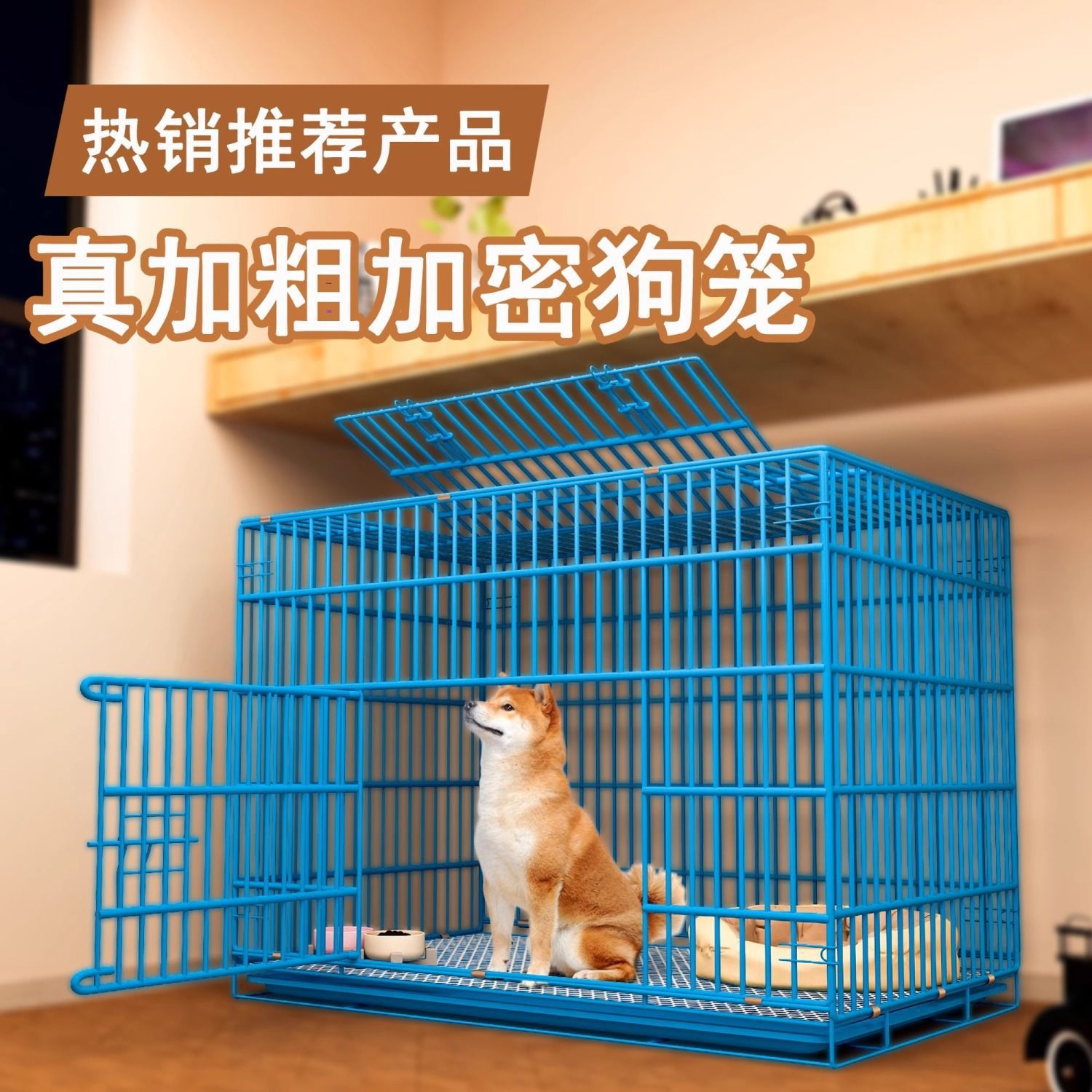 加粗狗笼子中型犬小型犬室内狗窝带厕所柯基泰迪比熊宠物狗狗围栏