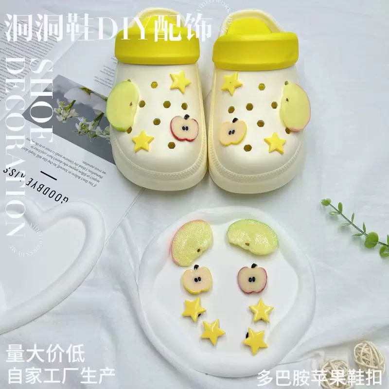 多巴胺新款DIY厚底洞洞鞋配饰DIY鞋子装饰品可拆卸鞋扣