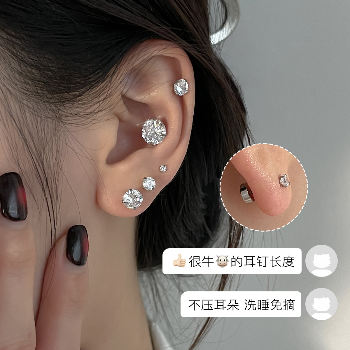 2025新款锆石耳钉养耳洞女日常百搭内螺旋耳蜗钉不锈钢耳骨钉批发