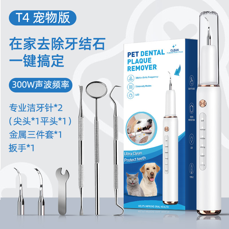国境を越えて結石を取り除くペットのタイプの電動の清潔な歯器の犬の月の曲がった超音波の清潔な歯器の工場は卸売りします。|undefined