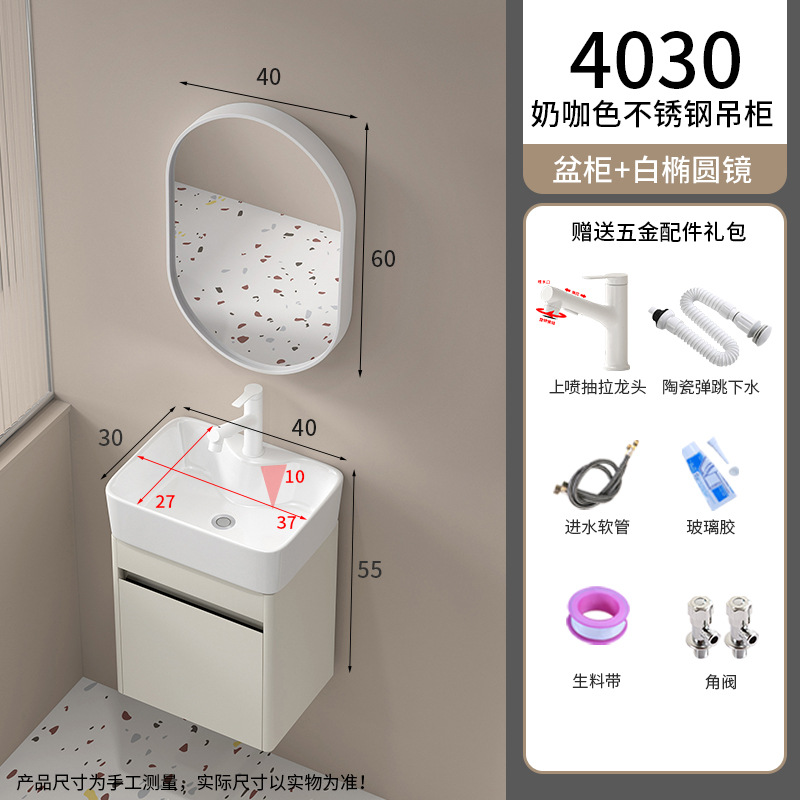 4030 armario de colgante de acero inoxidable + pulverización de pulverización blanca