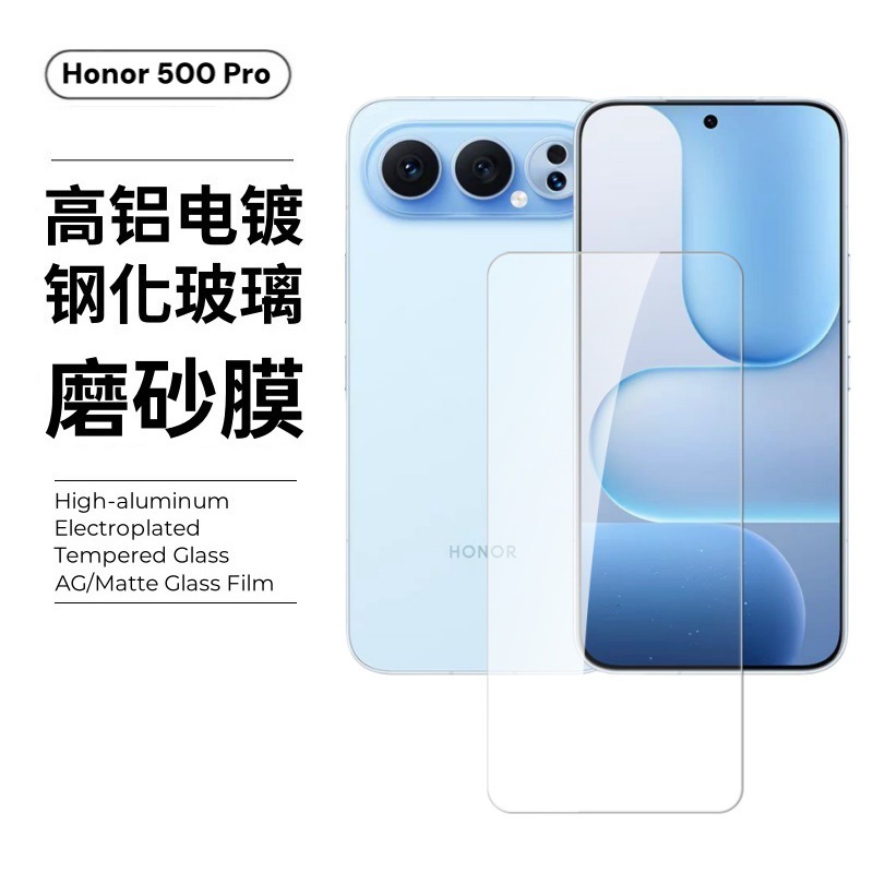 Aplicable a la película templada de alta definición de vidrio serigrafía anti-pepepelas de pantalla completa de la película de lente de Honor500 image 10