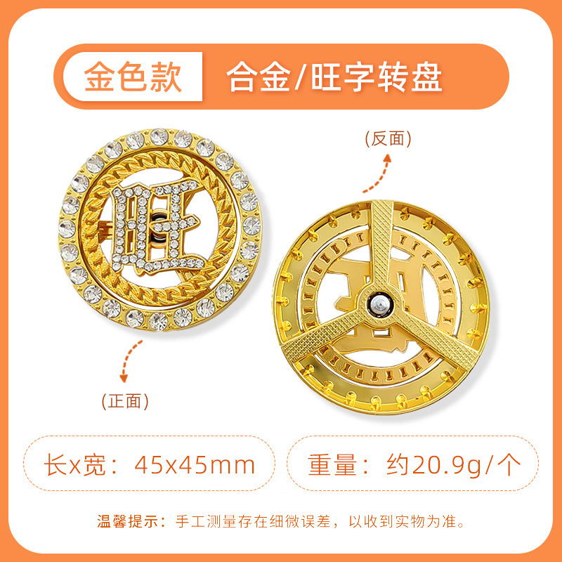 人気の携帯電話ケース、回転式背面ステッカー、合金ダイヤモンド、回転式金貨、DIYアクセサリー|undefined