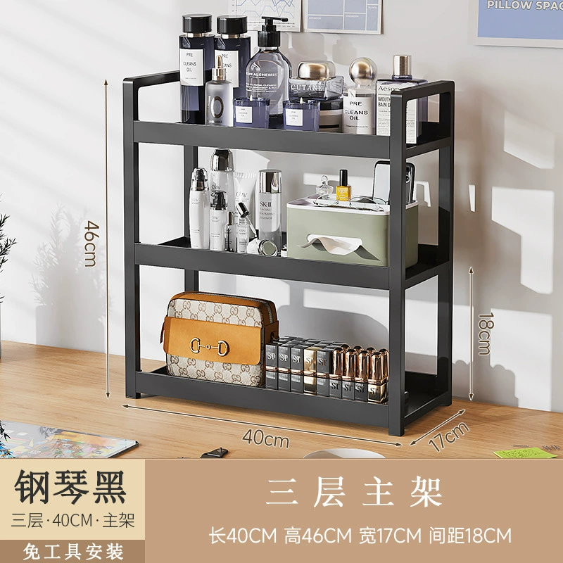 Desktop storage rack multi-layer bookshelf student desk storage rack office computer desk layered storage rack dormitory